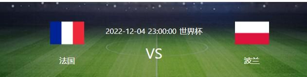 ”对此泰尔齐奇回应称：“我在这座球场上和国米踢过比赛，我了解圣西罗球场的美丽以及球场的气氛。